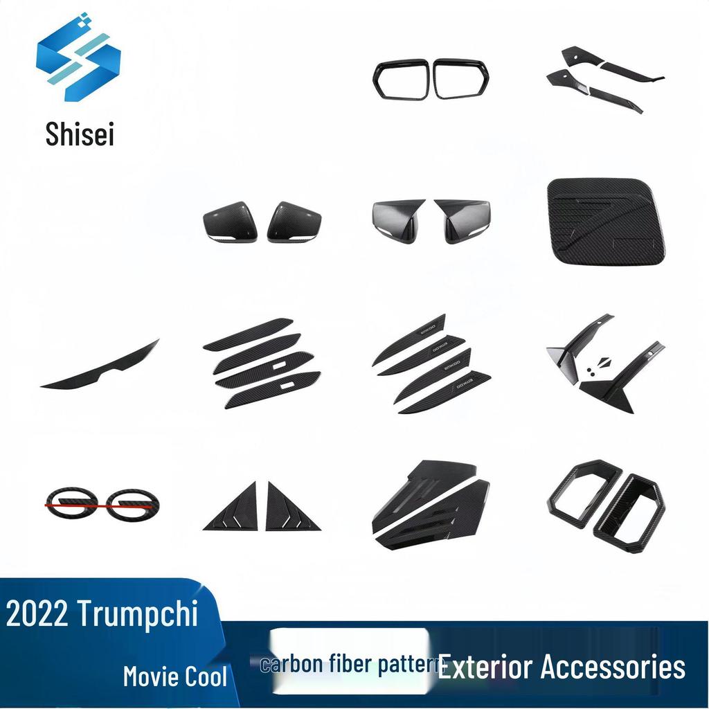2022 Trumpchi Yingku Car Logo Trim Set: Hood, Fuel Cap, Mirror, Door Handle, Fog Light Covers