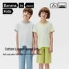 Banne 511 Sleep Kids Striped Loungewear Set