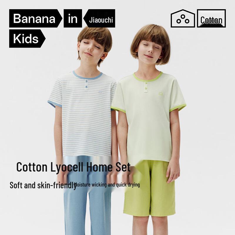 Banne 511 Sleep Kids Striped Loungewear Set