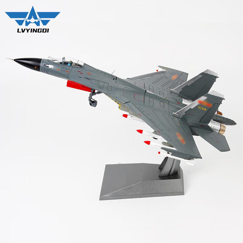 J-10B Fighter Jet Scale Model