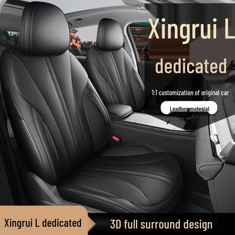 New Model Universal Full-Leather Car Seat Cushion Set for Xingrui L - Fits Five-Seaters, Suitable for All Seasons