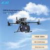 Electronice controlate prin radio – Quadcoptere