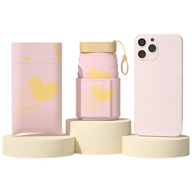 Poetry Painting Collection Mini Seven-Fold Sun/Rain Umbrella