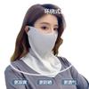 Breathable Anti-ultraviolet High-value Sunscreen Face Mask, Summer Sunshade Cycling Mask, Ice Silk Seamless Neck Mask