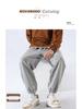 Men's Summer Lightweight Jogger Pants - Trendy Nine-Point Knit Sweatpants