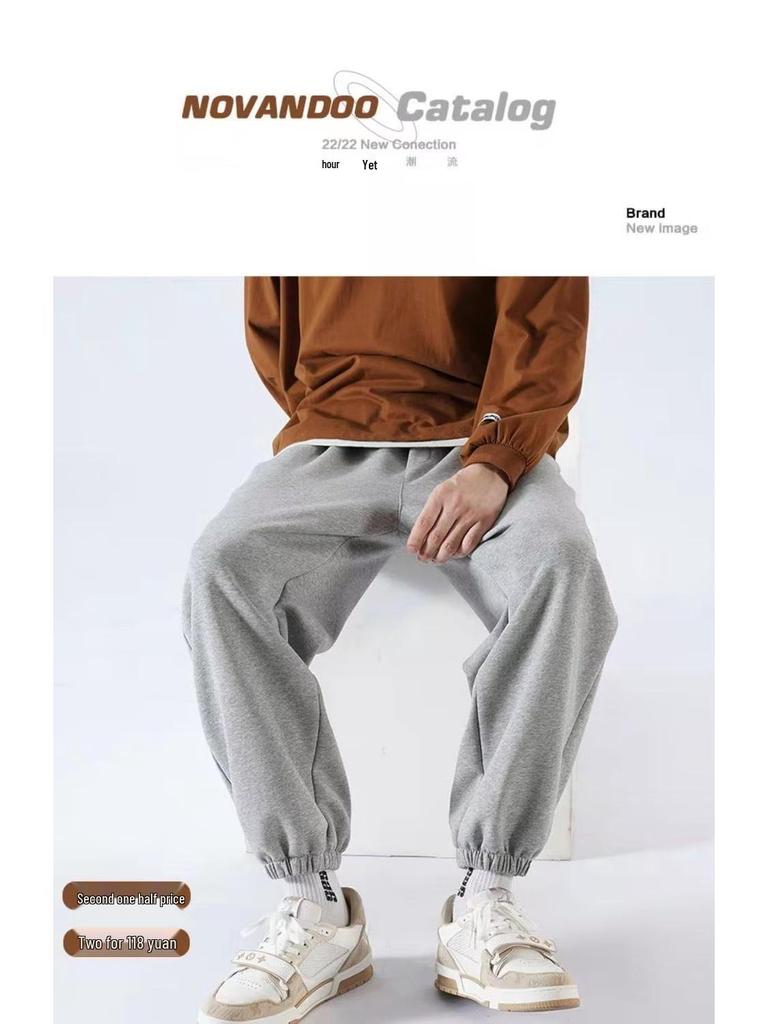 Men's Summer Lightweight Jogger Pants - Trendy Nine-Point Knit Sweatpants