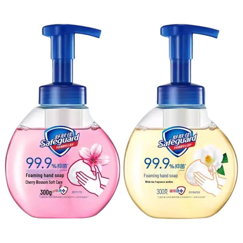 Safeguard Foaming Hand Wash, Cherry Blossom & White Tea, 300g X 2 Pack