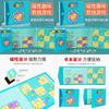 Wooden Magnetic Sudoku Puzzle Toy For Kids Brain Teasing Educational Gift