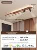 Minimalist Chinese Style Wood Grain Ceiling Spotlight for Hallway, Living Room, Entrance, or Cloakroom