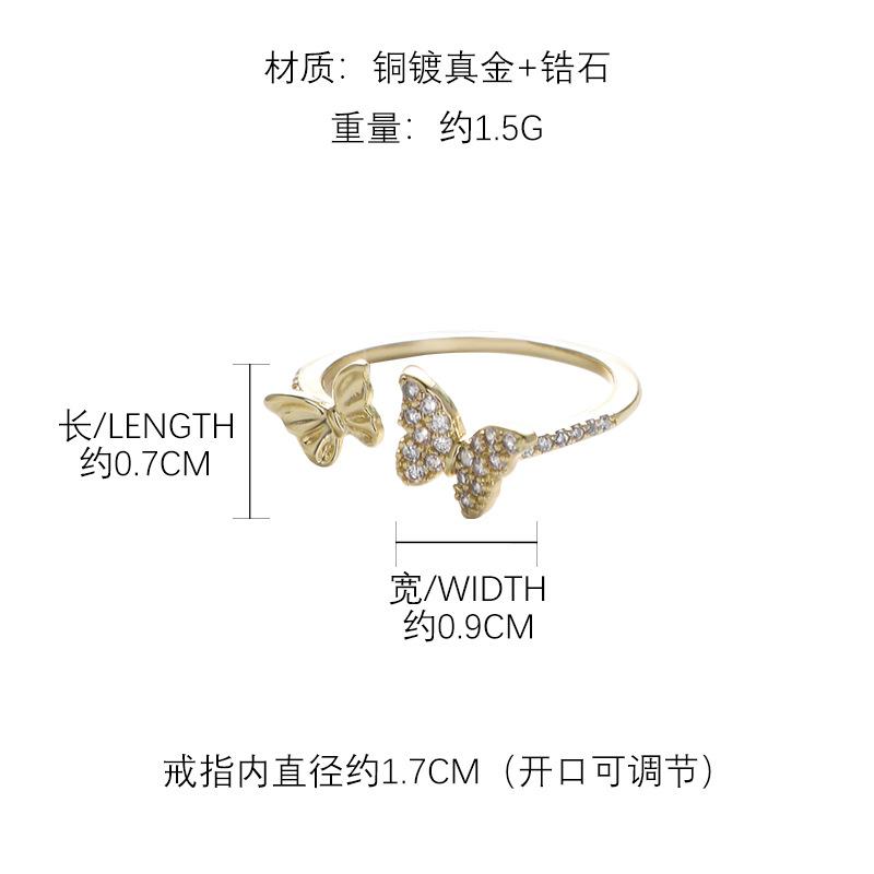 ins wind butterfly zircon niche high-end sense exquisite small and versatile open ring ring ring index finger ring