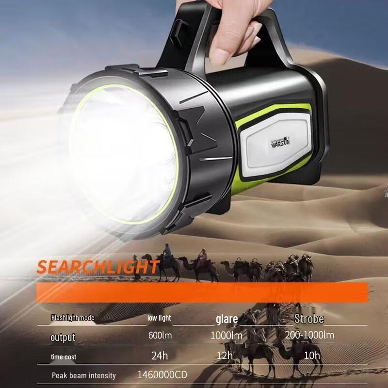 WARSUN H883 Rechargeable Emergency LED Searchlight