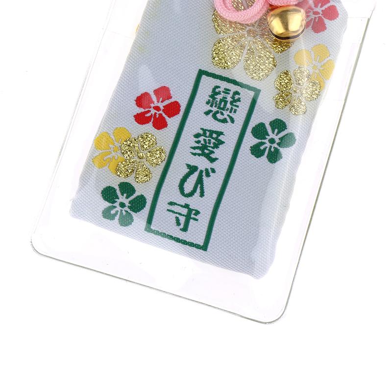 Kid Gift Pendant Classic Japanese Prayer Imperial Amulet Omamori Fortune Success Workgod Of Wealth Cartoon Blessing Bag