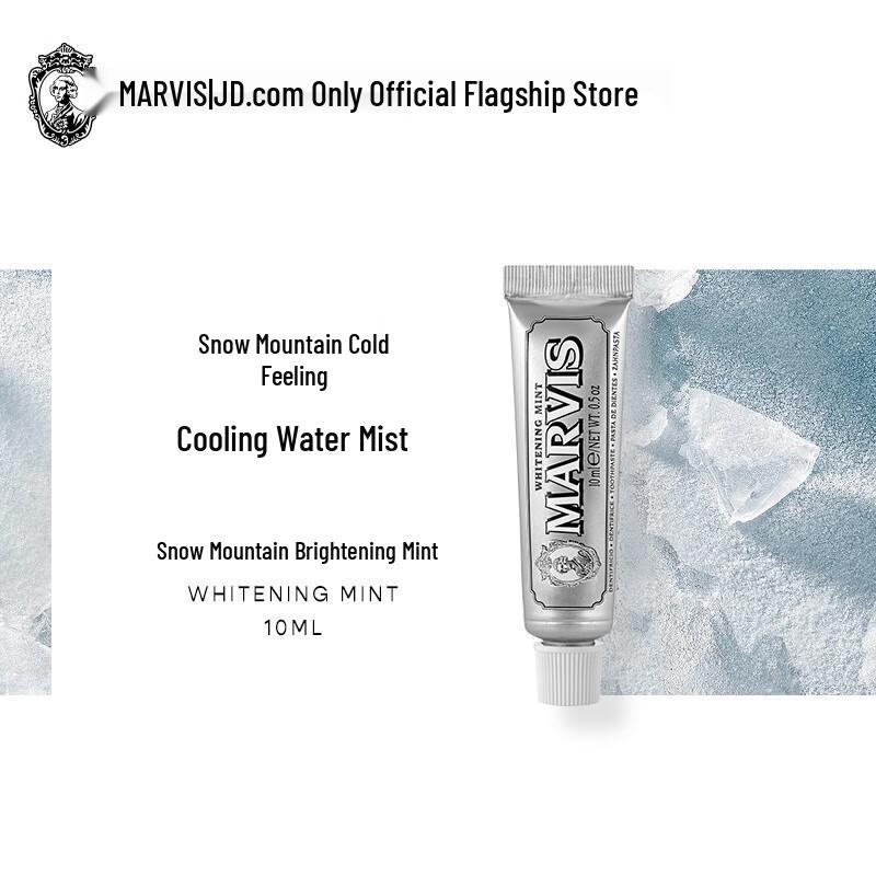 Зубная паста Mars Bright White Мятная