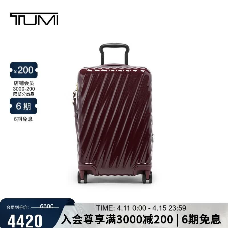 

TUMI 19 DEGREE Series Carry-On Luggage 20-inch Carry-on