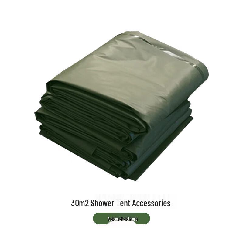 Huajianhu Shower Tent Ground Cloth