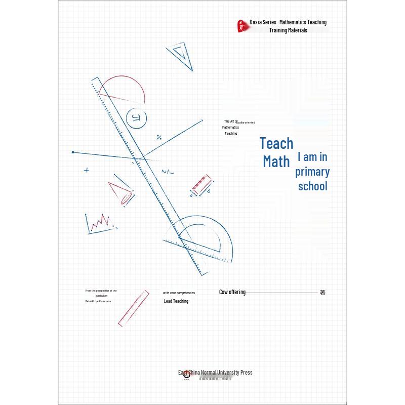 Elementary Math Teaching: Literacy-Oriented Pedagogy