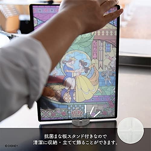 YAXEL Disney Beauty and the Beast, Made in Japan, with Stand, Stained Glass Style, 263 x 185mm
