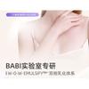 BABI - Hydrating Multi-effect Whitening Sunscreen SPF50+ PA+++ - 2 Sizes