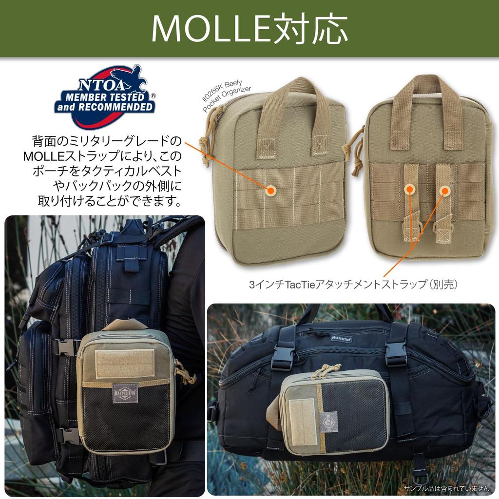 Solidny Organizer do Kieszeni (Khaki)