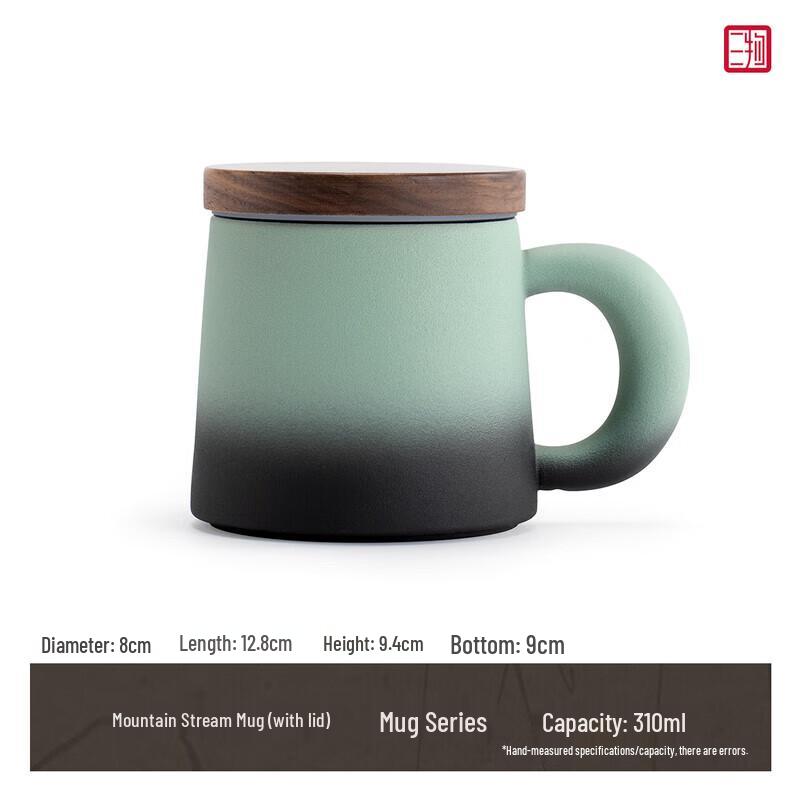 Nanshan Ceramic Tea Mug with Lid and Filter