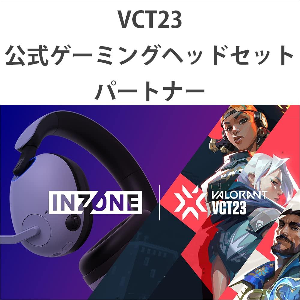 Sony INZONE H9 Gaming für für PlayStation 5 Schwarz [Generalüberholt] Headset WH-G900N Bluetooth/Noise Cancelling/3D Audio/Geringe Latenz/Komfortabel