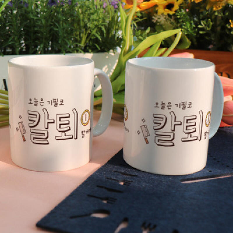 cc621-Design Mug 2p-Today is a day off