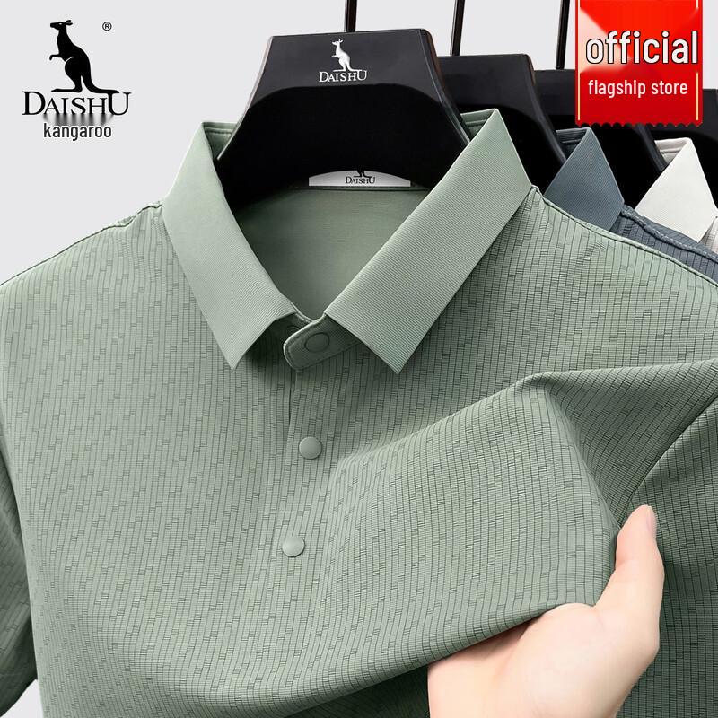 

Kangaroo Men s Ice Silk Short Sleeve Polo Shirt 2XL