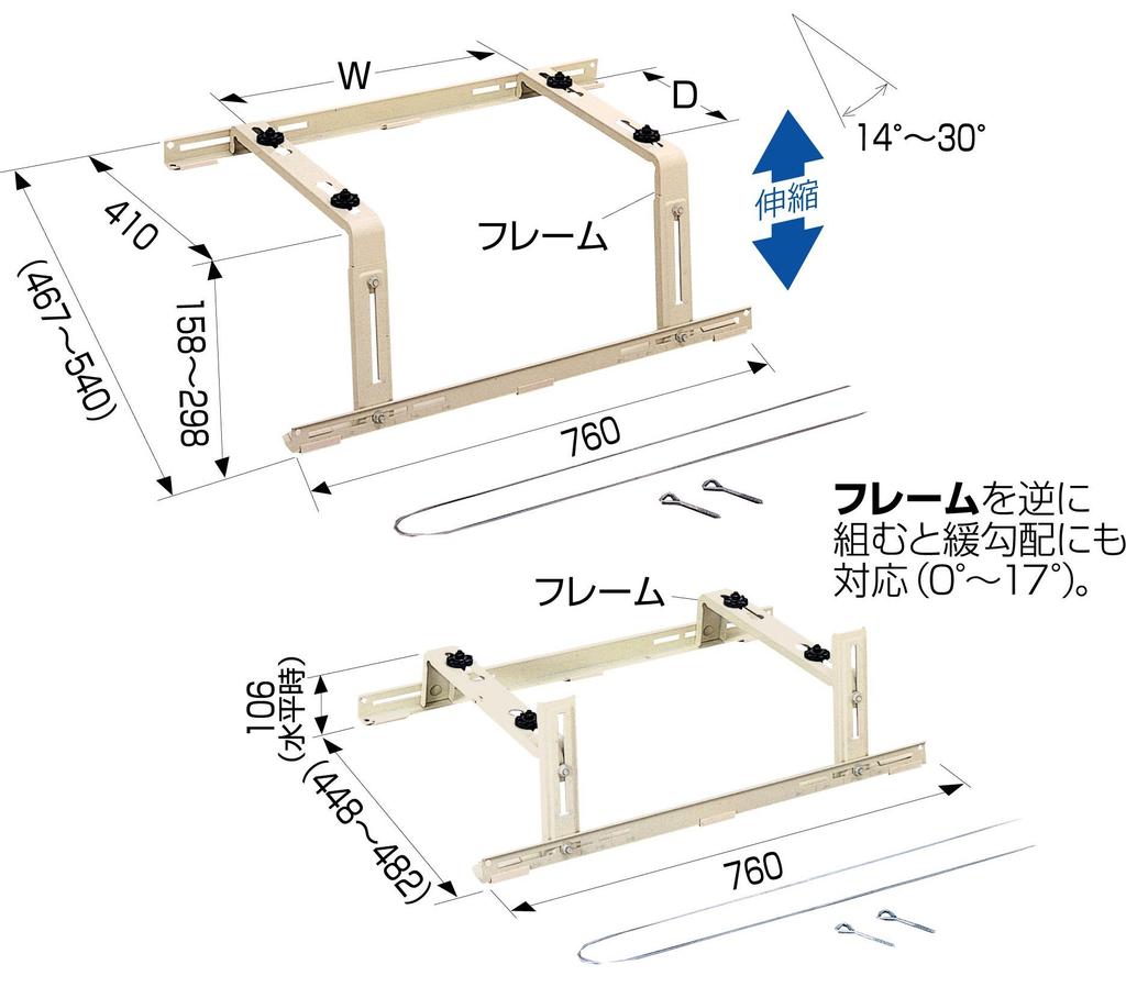 Nissei Metal Cooler Catcher for Sloped Roofs, C-YG
