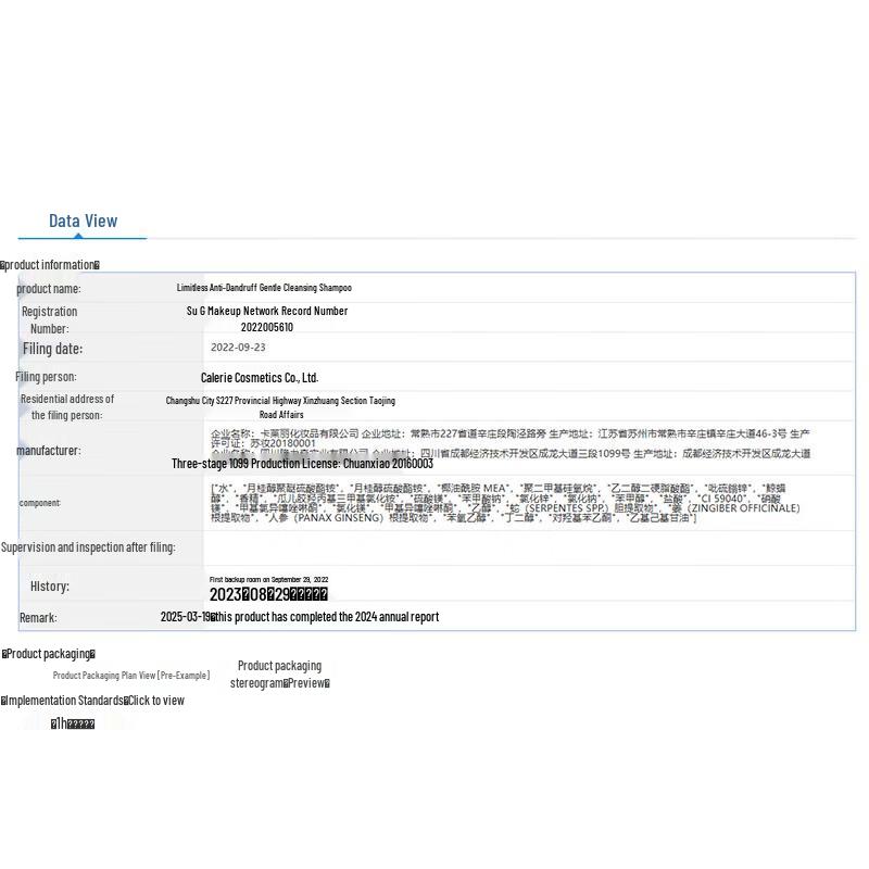 Longrich 6-Piece Hair & Body Care Gift Set