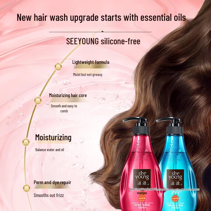 Seeyoung Rose Smooth Repair Essential Oil Shampoo