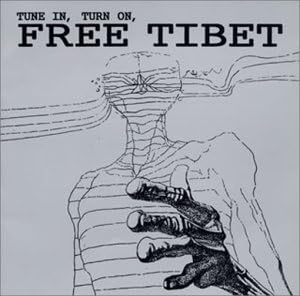 

CD GHOST - Tune In, Turn On, Free Tibet Japan ObiMusic Others Used