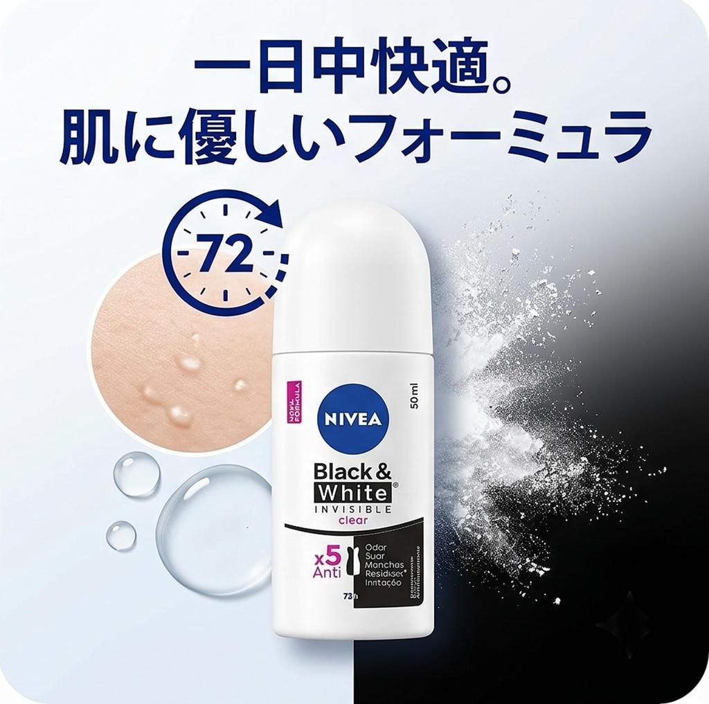 Nivea Antiperspirant Deodorant Black White Invisible Clear 50ml from Women's Roll-On & [Shipped overseas]