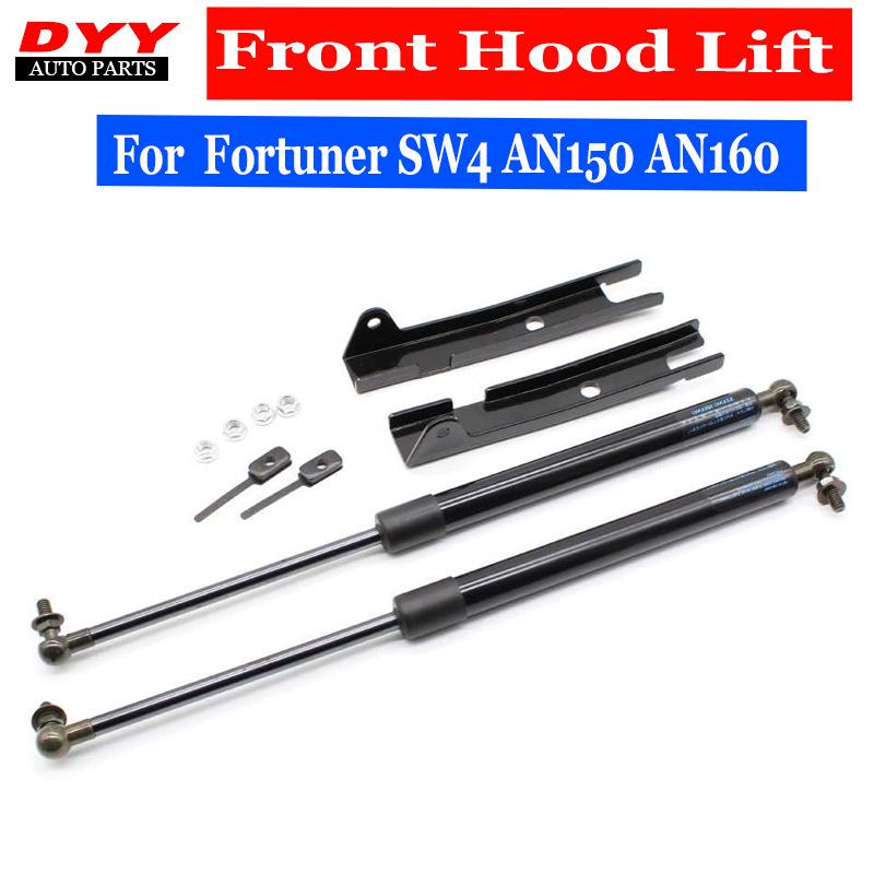 Compatible Hood Hydraulic Support Rod for Toyota Fortuner SW4 (AN150/AN160)