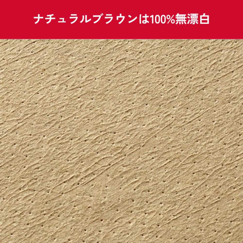 Melitta Coffee Filters, Brown, Aroma Magic, Natural Brown, 2-4 Cups, 100 Filters X 3 Boxes, 593181