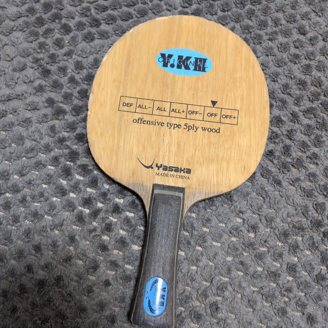 Used Yasaka Table Tennis Racket 5 Plywood Offensive