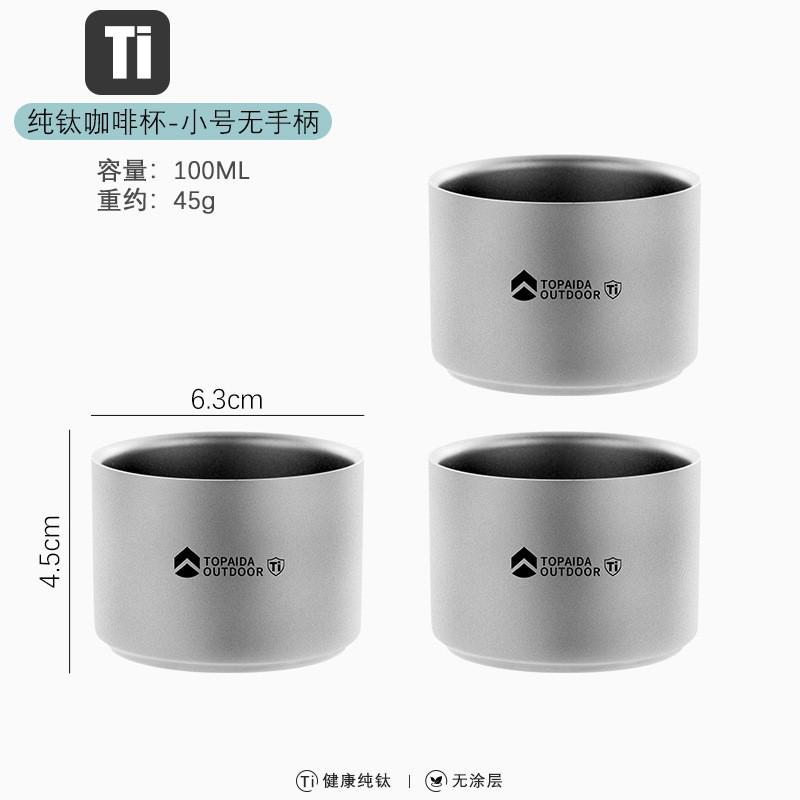 Titanium Double Wall Insulated Coffee Cup 100ml 220ml Portable Travel Camping Mug Outdoor Hiking Office Home Use