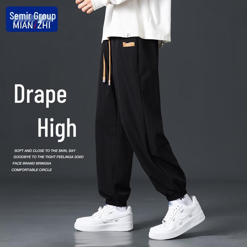 Men's Loose-Fit Casual Sports Pants