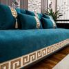 Chinese Beige Edging Sofa Cover Luxury Classical Non-slip Cover Towel Leather Sofa Cushion 4 Season Universal Home Protection