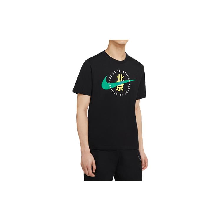 Мужская футболка Nike с втачным рукавом CZ3579-010 M