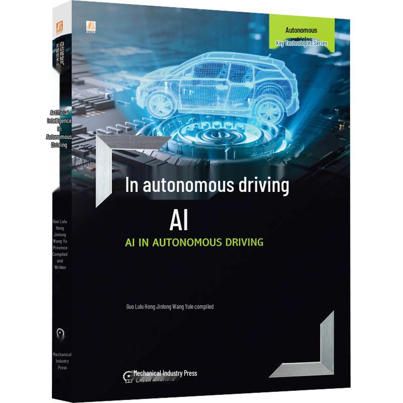 AI in Autonomous Driving