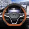 Leather Car Steering Wheel Cover for Volkswagen Id4 Polo Atlas Tigua Tayron Caddy Taigo T Cross 2015 - 2025 2026 VW Accessories