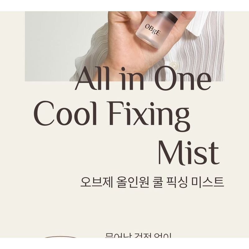 OBgE - All In One Cool Fixing Mist
