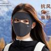 Women's 3D Australian Wool Face Mask: Windproof & Coldproof for Autumn/Winter Cycling