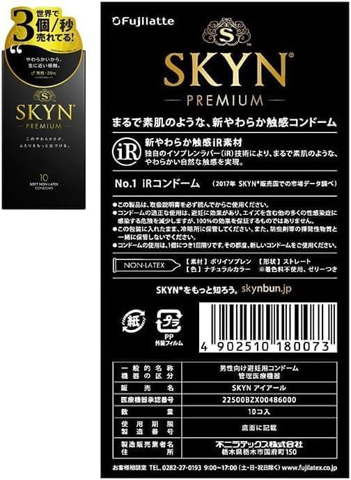 SKYN IR Condoms Premium 10 Extra Lube 5 Premium with Lotion [3-Pack] (10 + + Plus)