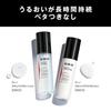 uno Skin Barrier Emulsion (Mens Lotion) 80mL