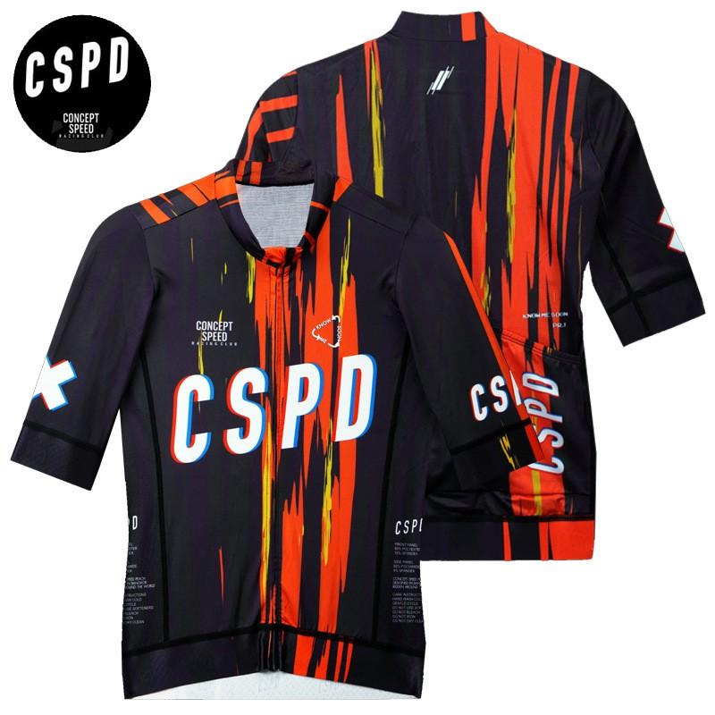 2026 CSPD Virtual Exile Cycling Jersey Men Women Breathable Short Sleeve Bike Ride Wear