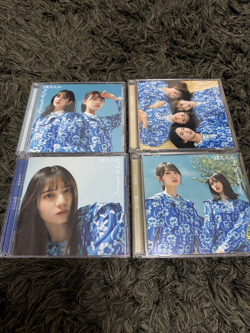 

[USED] Hinatazaka46 Boku Nanka CD