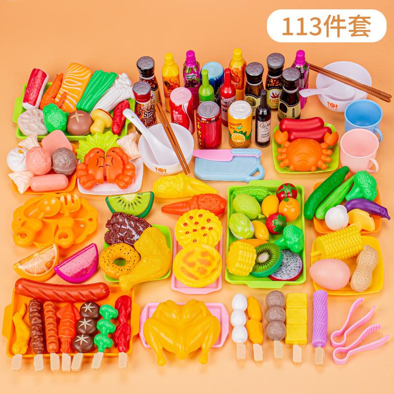 Children'S Play House Barbecue Toys Bbq Barbecue Set Kitchen Barbecue Skewers Simulated Food Barbecue Skewers Incense