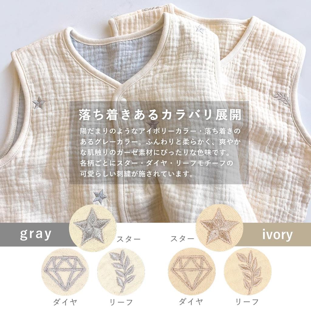 LILIANA Prevents Colds While Baby Liliana Kids' Sleeper, 120cm, Spring/Summer, 6-Layer Gauze, Sleeping, Gift, Ivory, Large, Leaf,