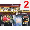 Hisamitsu Pharmaceutical Fitas Za Ziksasu Large Size 7 sheets Plasta (cooling) Paste Indications: Lower back pain, muscle pain, shoulder pain